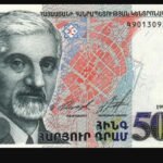 Armenian dram currency